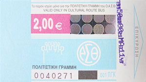 Fahrkarte Kulturbus Linie 50 Thessaloniki