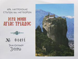 Eintrittskarte Meteora-Kloster Triada