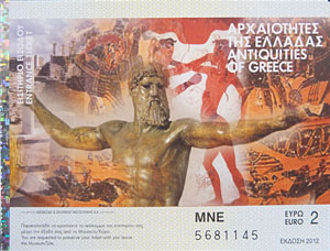 Eintrittskarte Olynthos