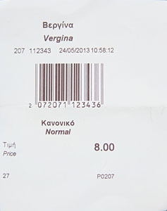 Eintrittskarte Vergina