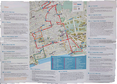 Thessaloniki, Plan Linie 50, innen
