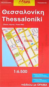 Straßenkarte Thessaloniki